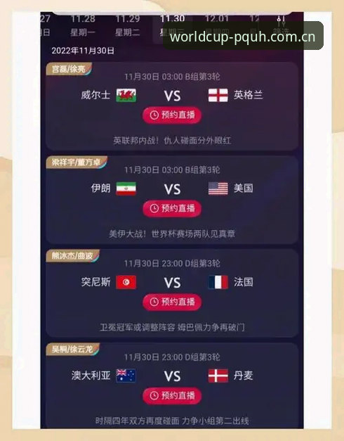 2026世界杯苹果APP下载最新动态：专业分析师详解CN区开户与数据访问策略