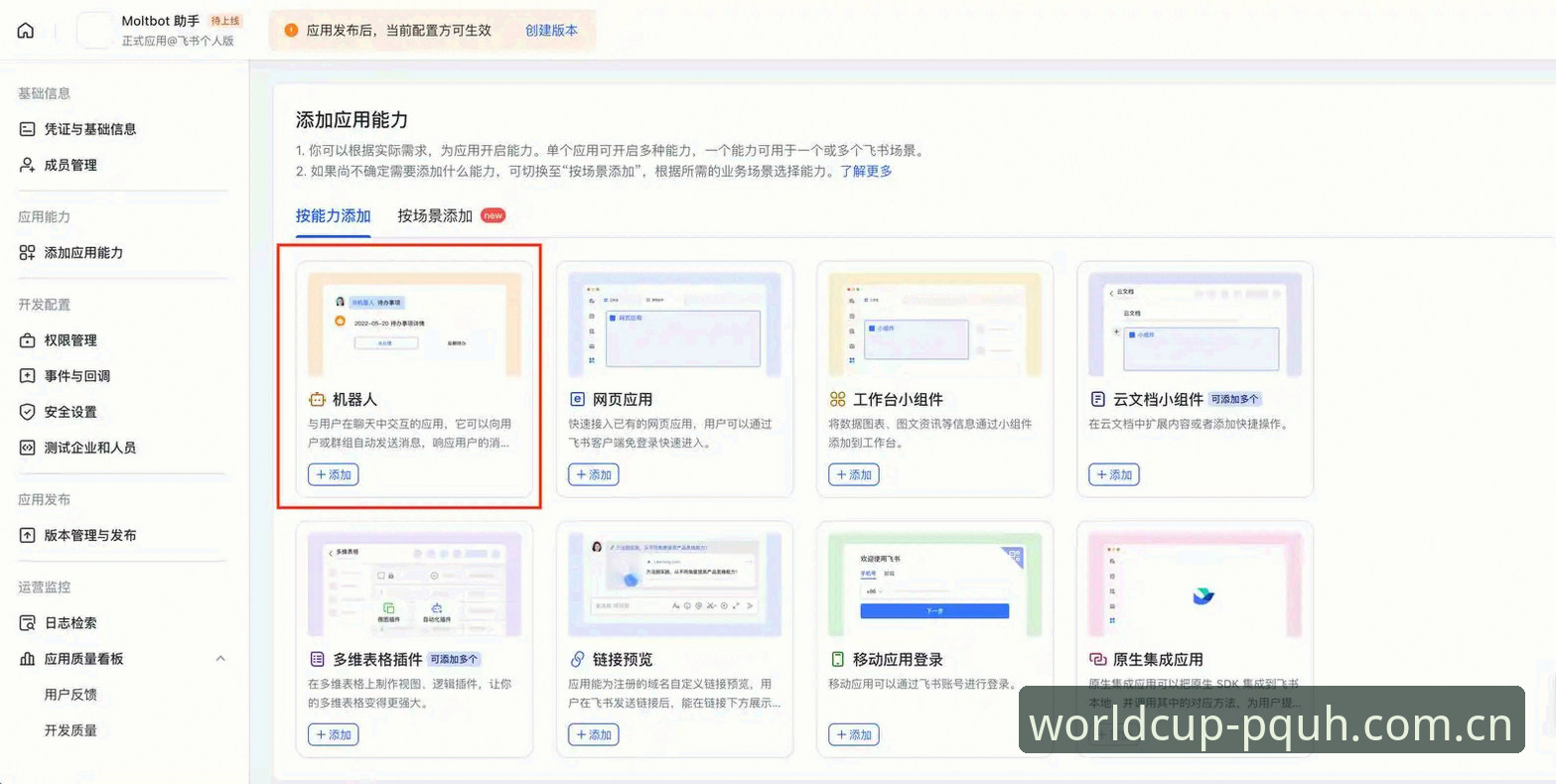 资深技术派用户分享：2026世界杯CN区入口注册全流程实战心得