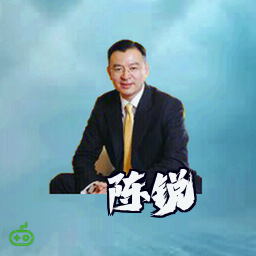 陈锐